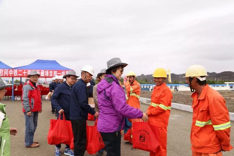 日喀则地区迈向繁荣新时代的最新发展规划