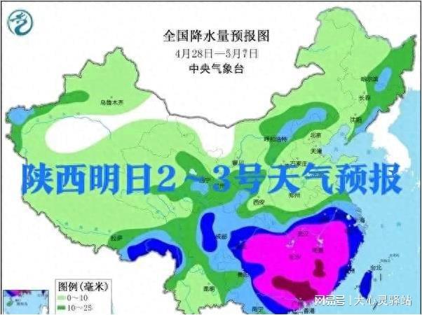 林丰乡天气预报更新通知