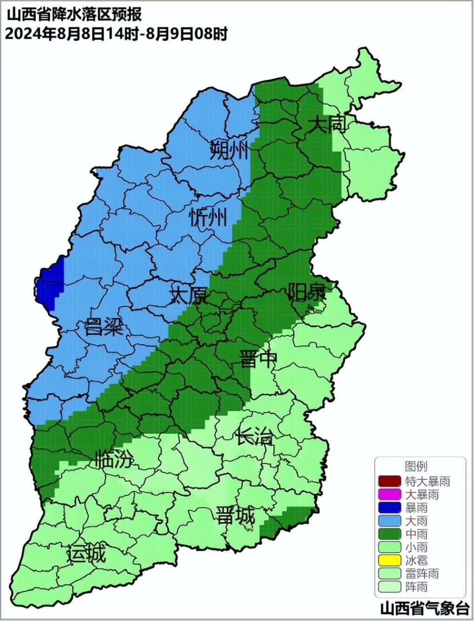 2025年1月21日 第2页