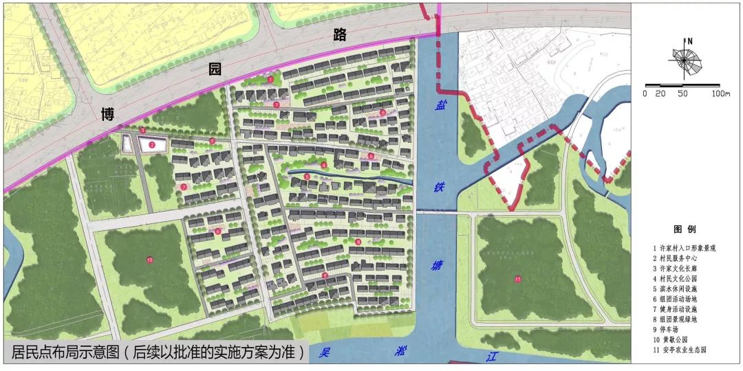 贺家川村委会全新发展规划揭晓