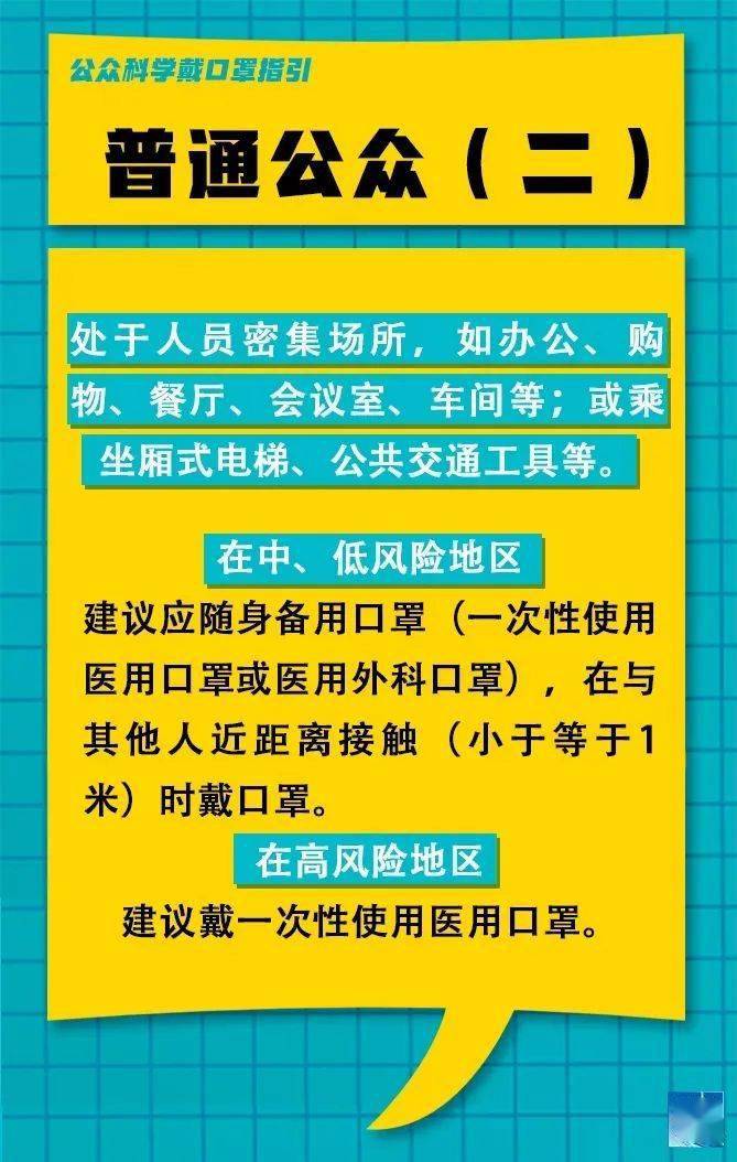 金仓街道最新招聘信息全面解析