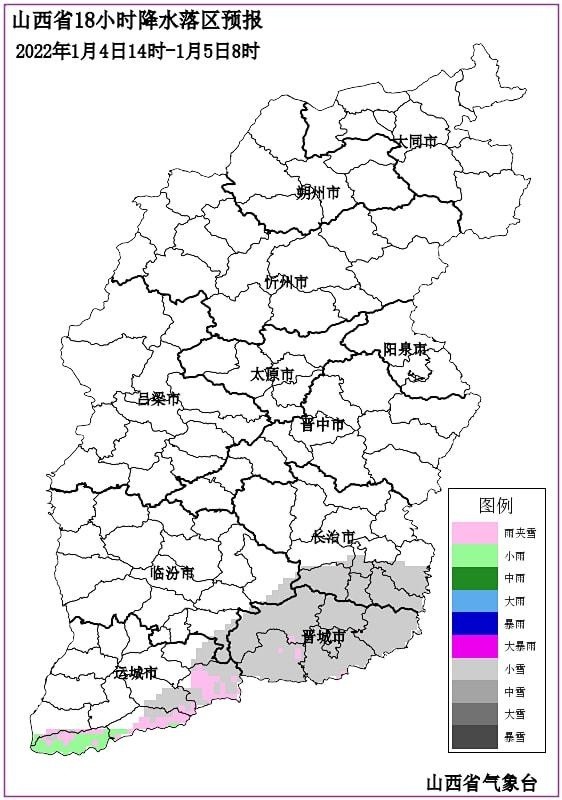 山西省运城市芮城县天气预报更新通知