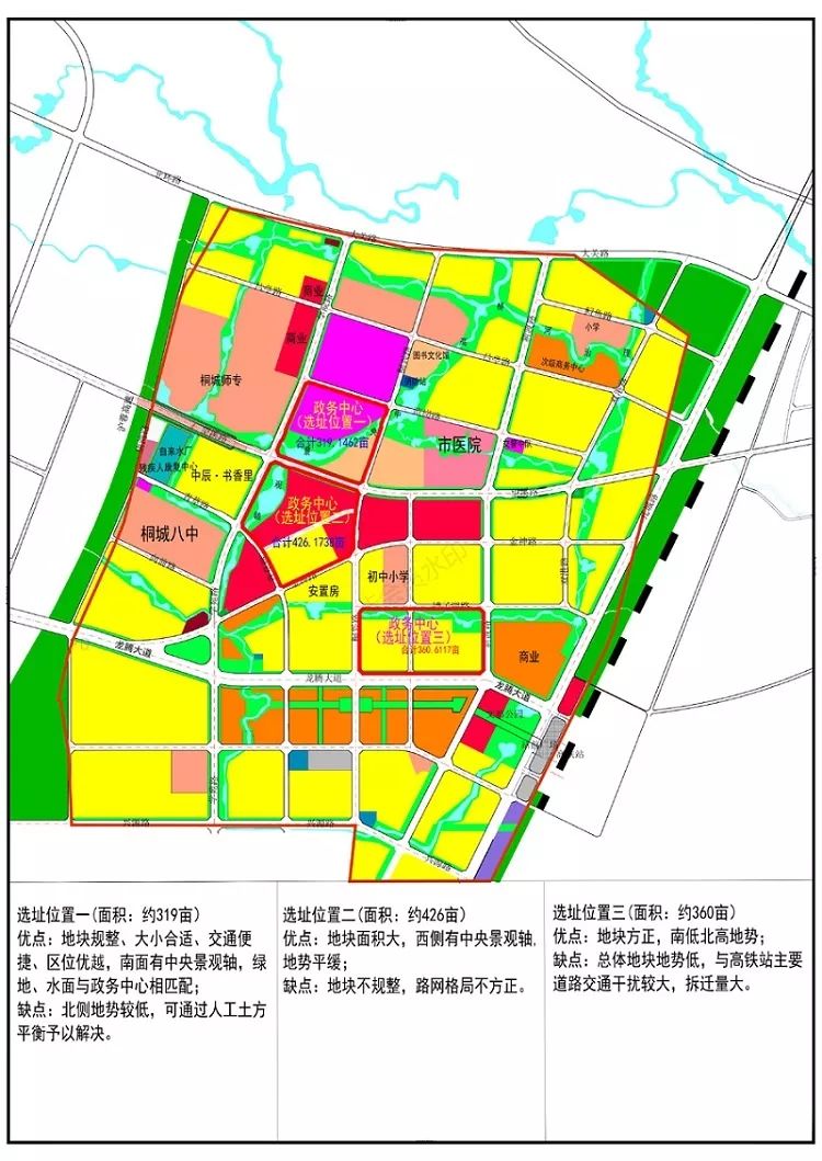 桐城市自然资源和规划局最新发展规划概览