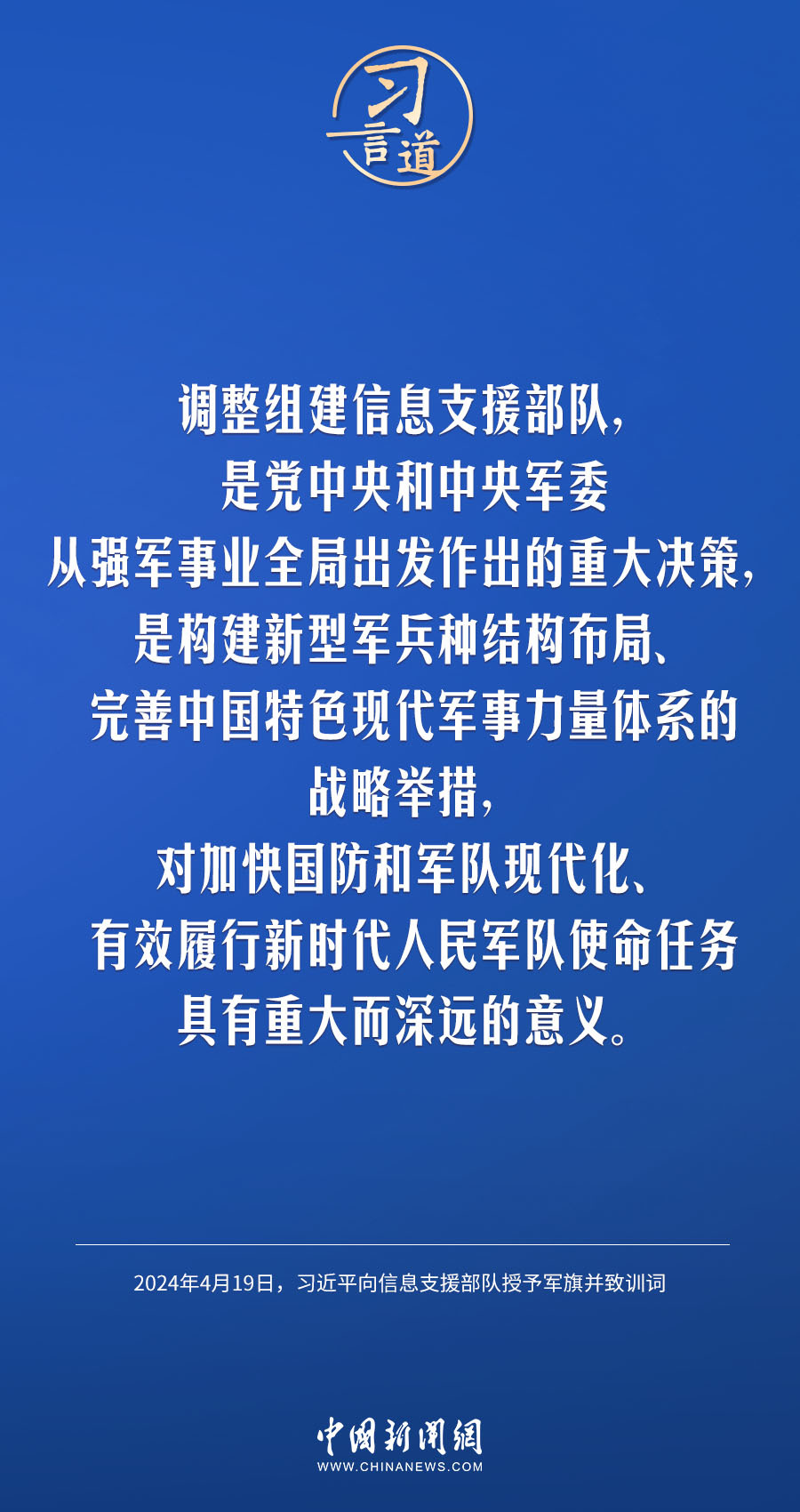 谭新村民委员会最新招聘启事概览