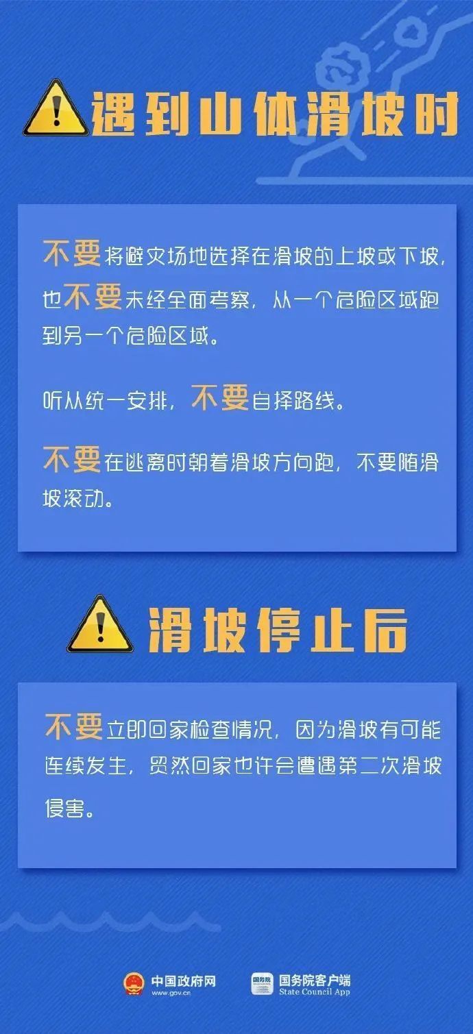 洪山区水利局最新招聘公告概览