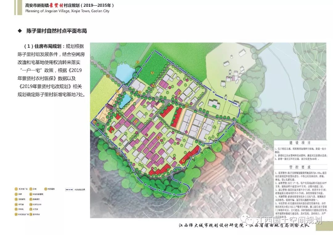 高安市水利局最新发展规划，构建可持续水利发展蓝图