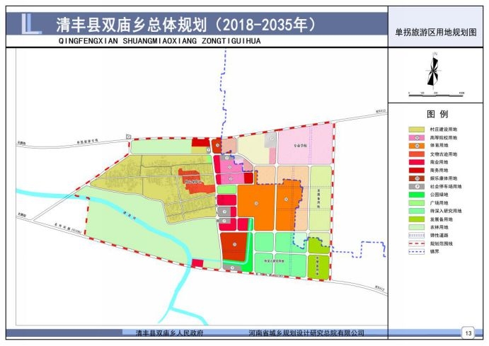 清丰县民政局未来发展规划展望