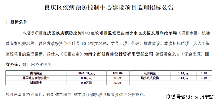 良庆区防疫检疫站发展规划，筑牢防线，共筑健康未来