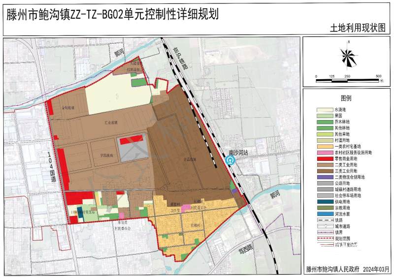 小直沟村民委员会最新发展规划概览